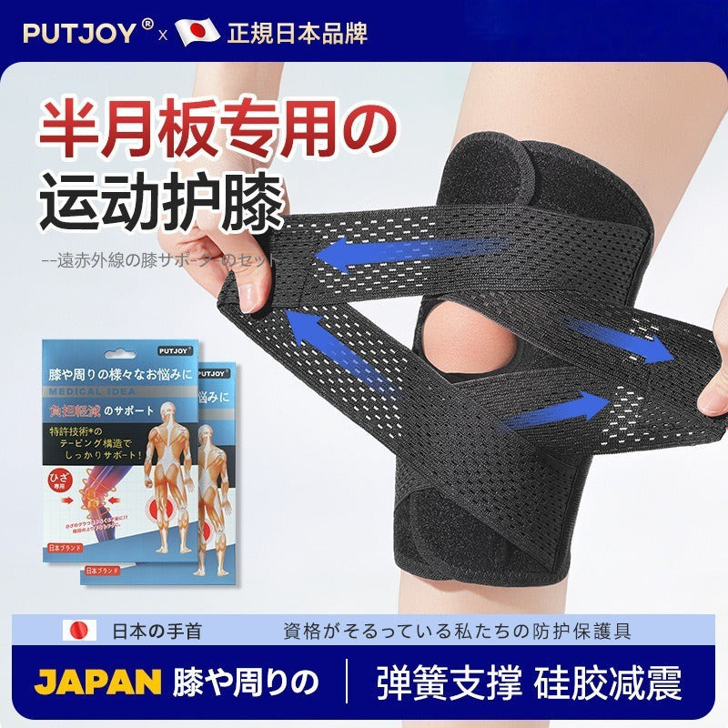 Regular Japanese brand meniscus special sports knee pads adult breathable light running cycling mountaineering knee pads