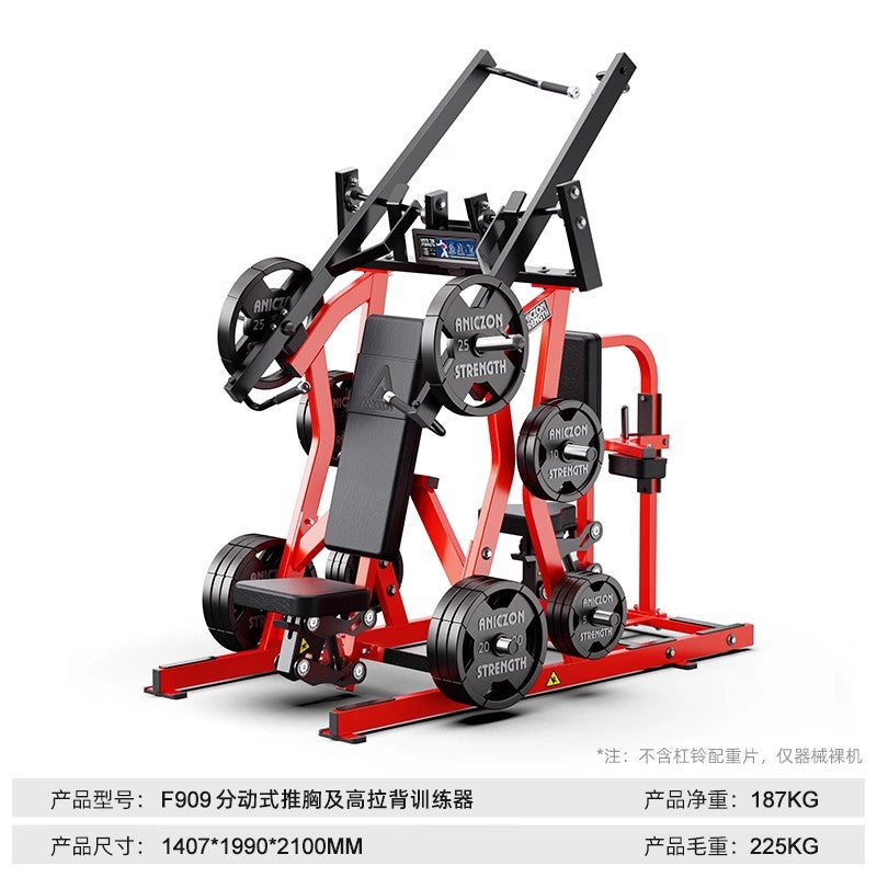 Gym full set of Hummer equipment flat bench press chest high and low back trainer big leg flexion and extension squat strength equipment
