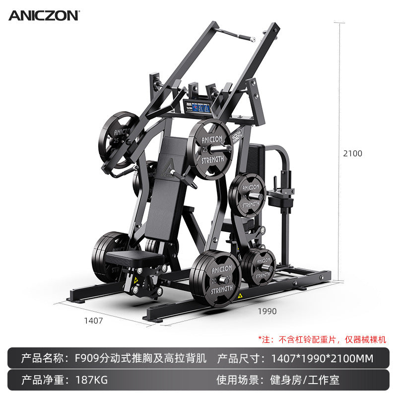 Fitness Equipment Multifunctional Chest Push High Back Practice Legs Squat Trainer Gym Hummer Strength Equipment Full Set