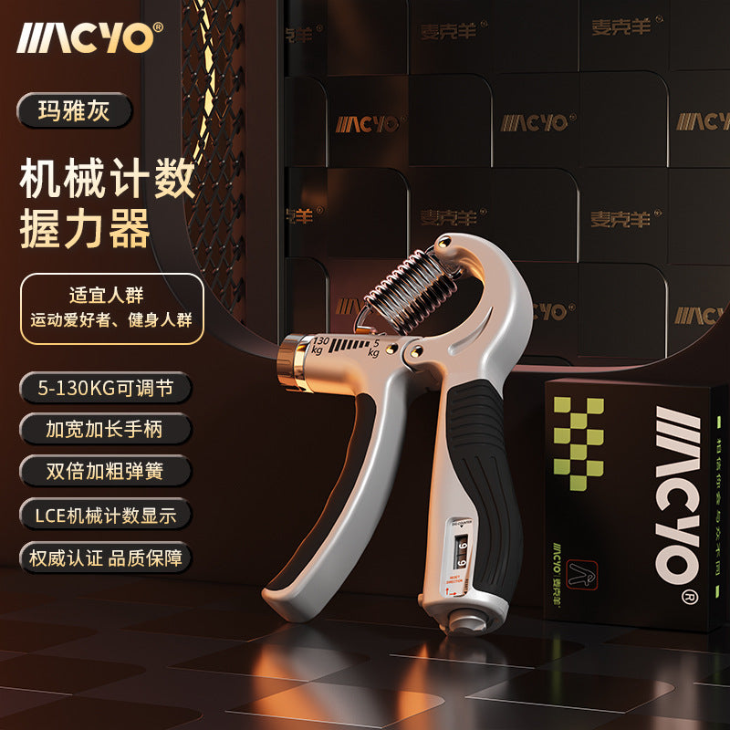 MACYO/Mike Sheep Exercise Muscle Arm Strength Trainer Fitness Rehabilitation Adjustable Counting Grip Wholesale