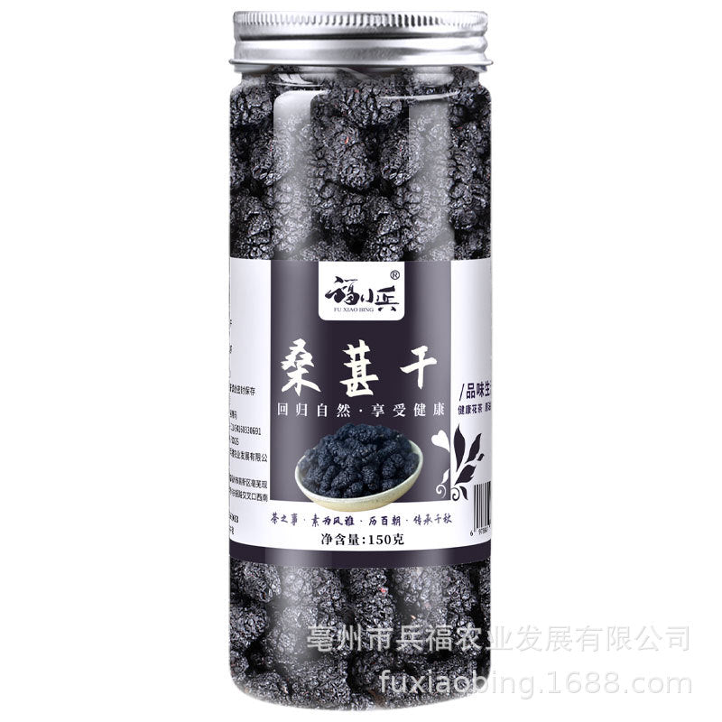 Pingyin rose tea, mulberry seeds, lemon slices, honeysuckle, wolfberry, chrysanthemum tea, canned and bottled scented tea, wholesale delivery