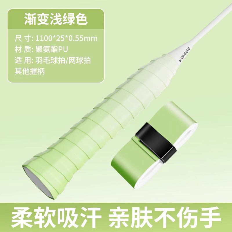 Thickened badminton hand glue handle strap, non-slip sweat-absorbing belt, sweat-proof winding belt, special glue for fishing rod tennis racket