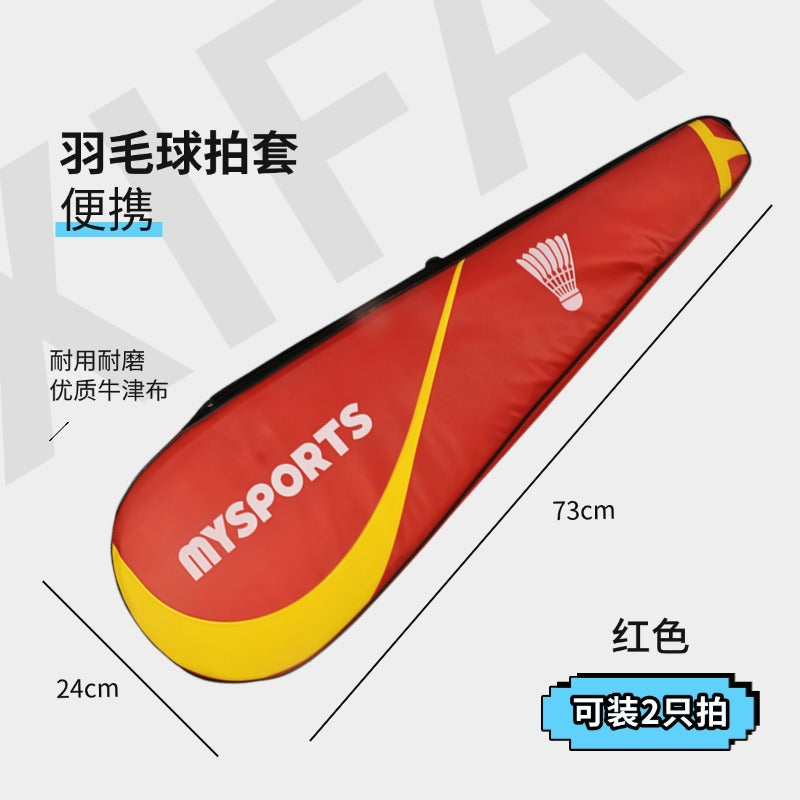 Badminton racket bag Badminton racket protective cover Portable badminton racket bag Badminton bag large capacity