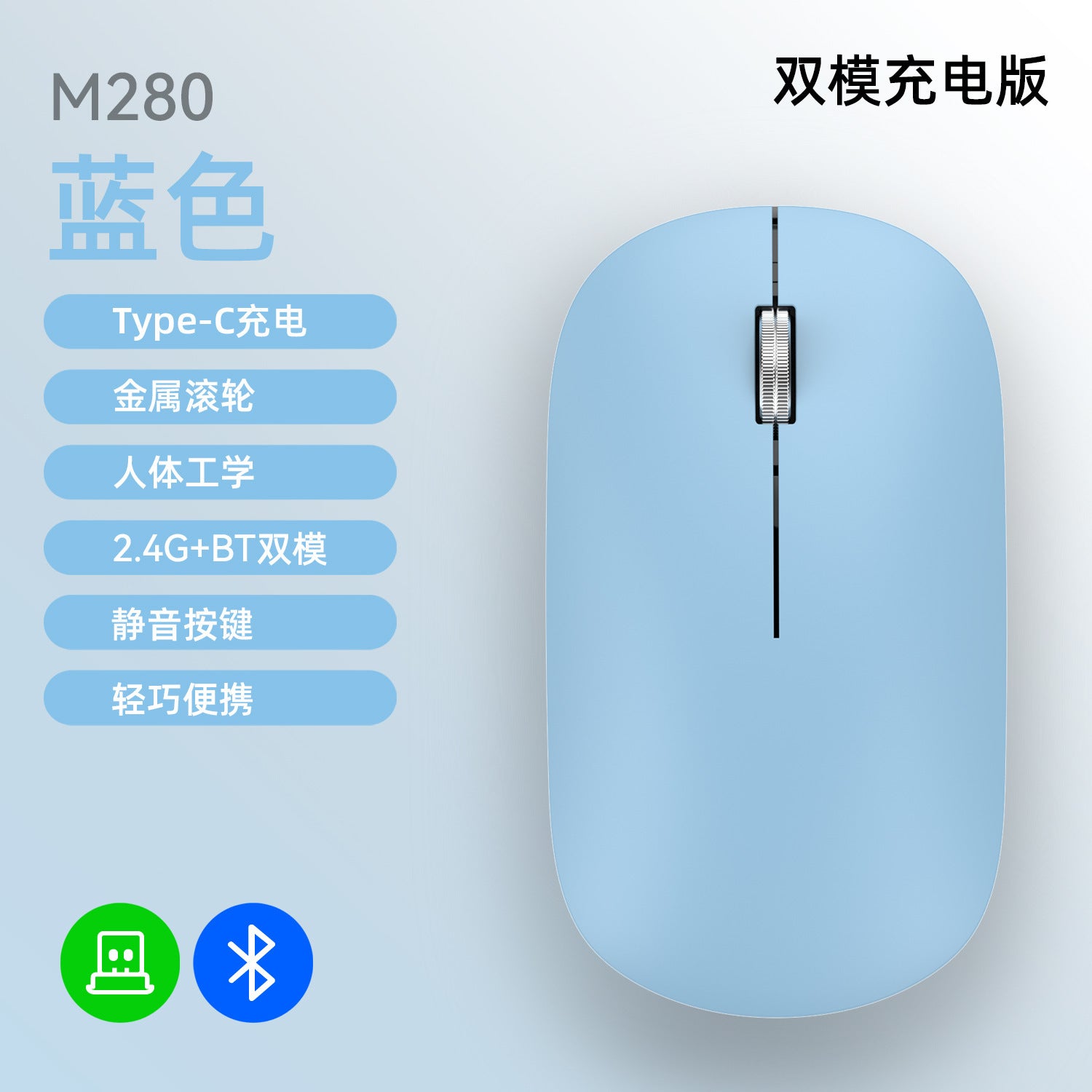New wireless mouse bluetooth rechargeable silent dual mode unlimited game office laptop accessories gifts