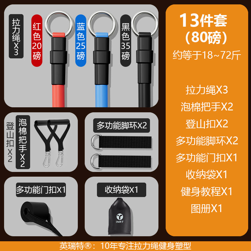 Tension rope Fitness male elastic belt Hanging door male elastic rope Household tension device High pull home back training equipment