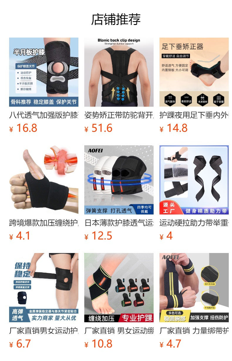 Amazon popular ankle protection sports straps ankle fixing pressure protective gear men's and women's rehabilitation ankle protection cover