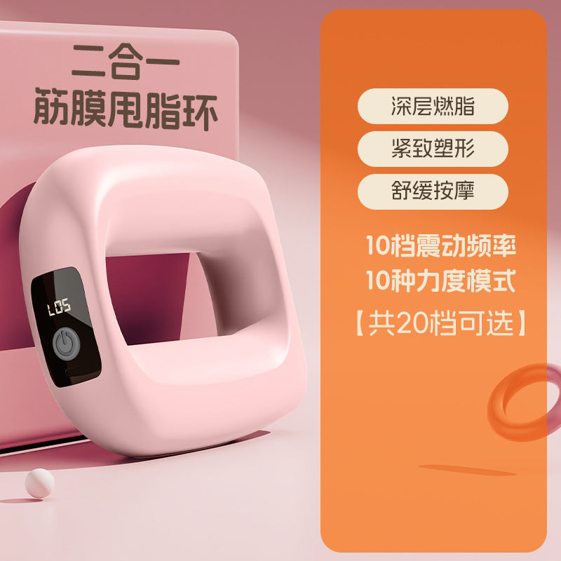 2-in-1 Fascia Ring Fascia Gun Muscle Relaxation Mini Electric Fat Burning Massager Shaping Yoga Ring Cross Border