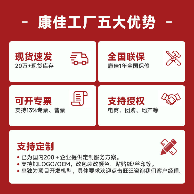 Konka coffee machine corporate gift custom logo automatic household small coffee machine American drip coffee