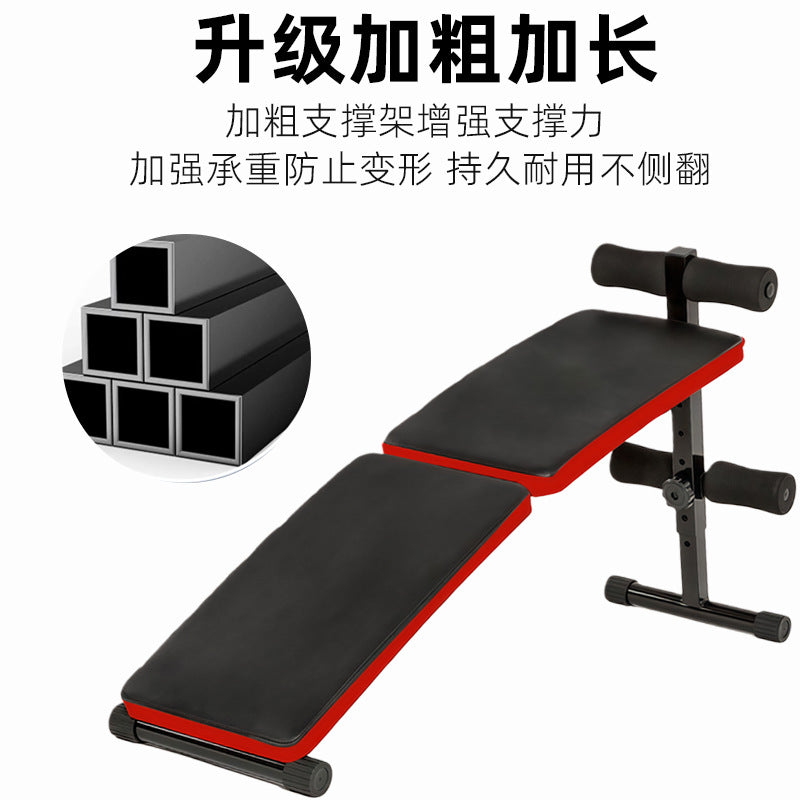 Sit-up aids Fitness equipment Household multi-functional male exercise Abs training equipment Supine board