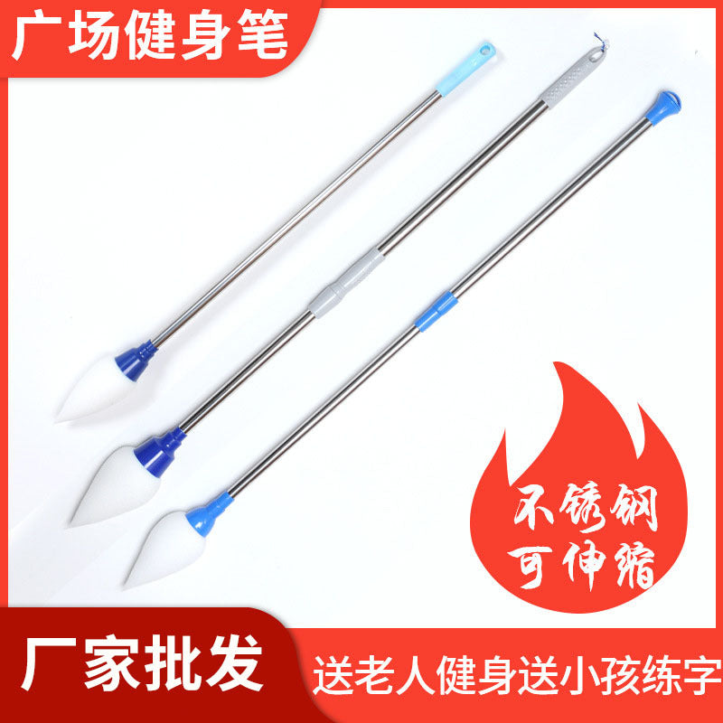 Square outdoor the elderly fitness book pen, retractable large character practice dipping sponge brush, manufacturers wholesale