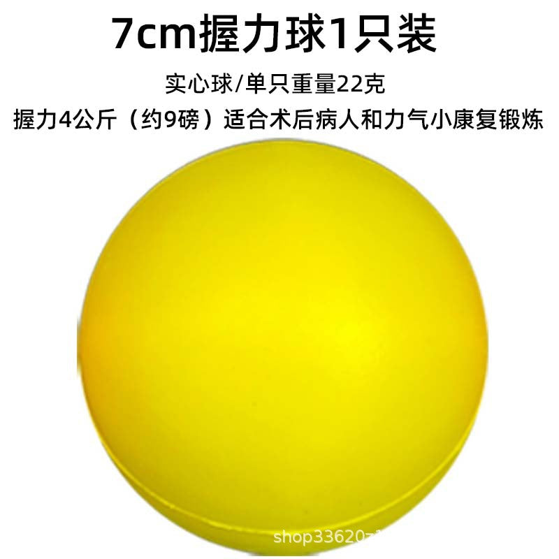 Pentagram Grip Ball Elderly Hand Rehabilitation Training Patient Postoperative Activity Finger Exercise PU Solid Decompression Ball