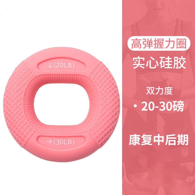 Convex grid plane two-way strength grip circle, finger activity strength trainer fitness silicone grip rehabilitation