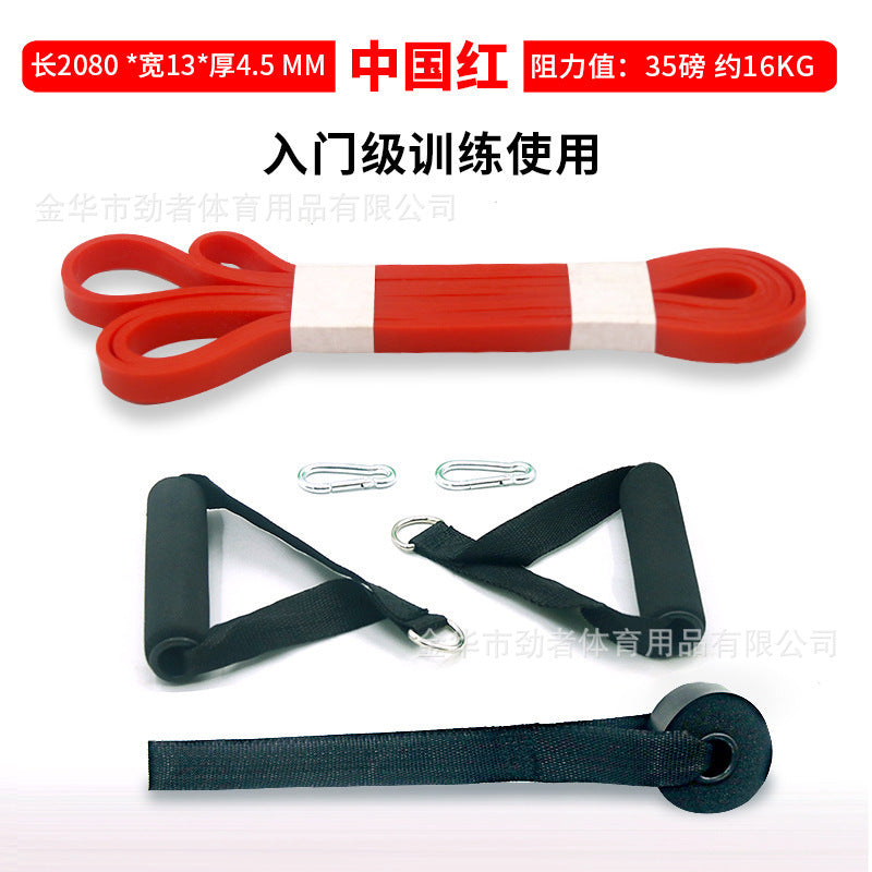 Fitness pull-up strength training, resistance belt, fitness belt, yoga pull belt, rehabilitation training elastic belt