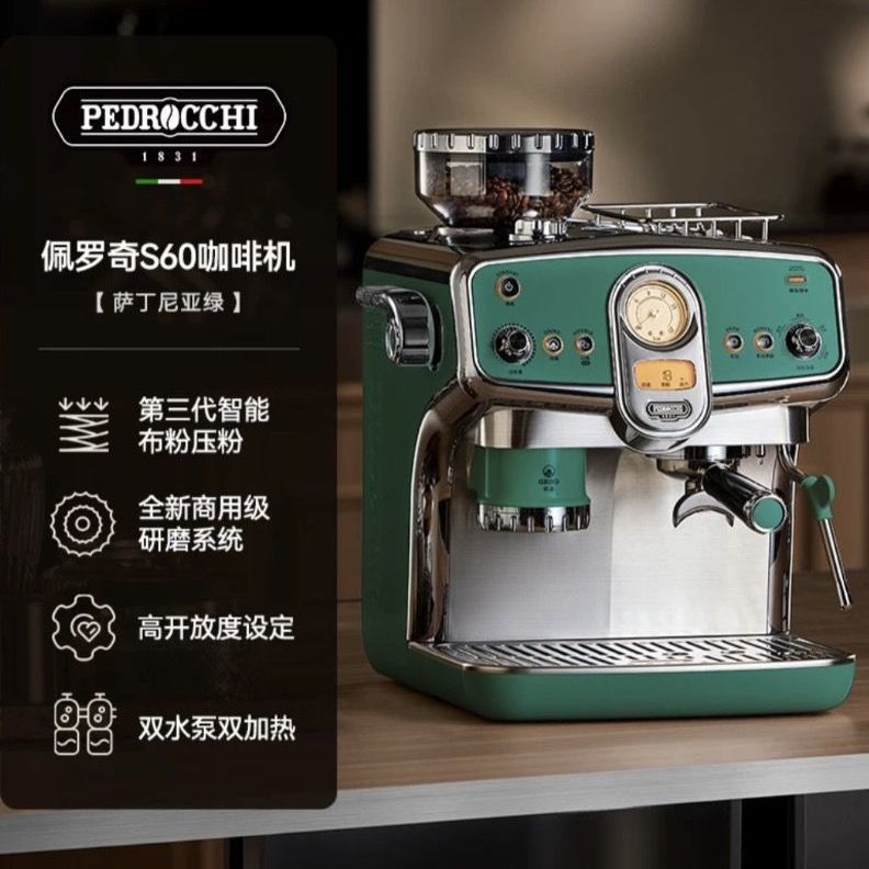 Coffee machine home commercial semi-automatic Italian grinding all-in-one machine does not need to press powder, advanced intelligent one piece is approved