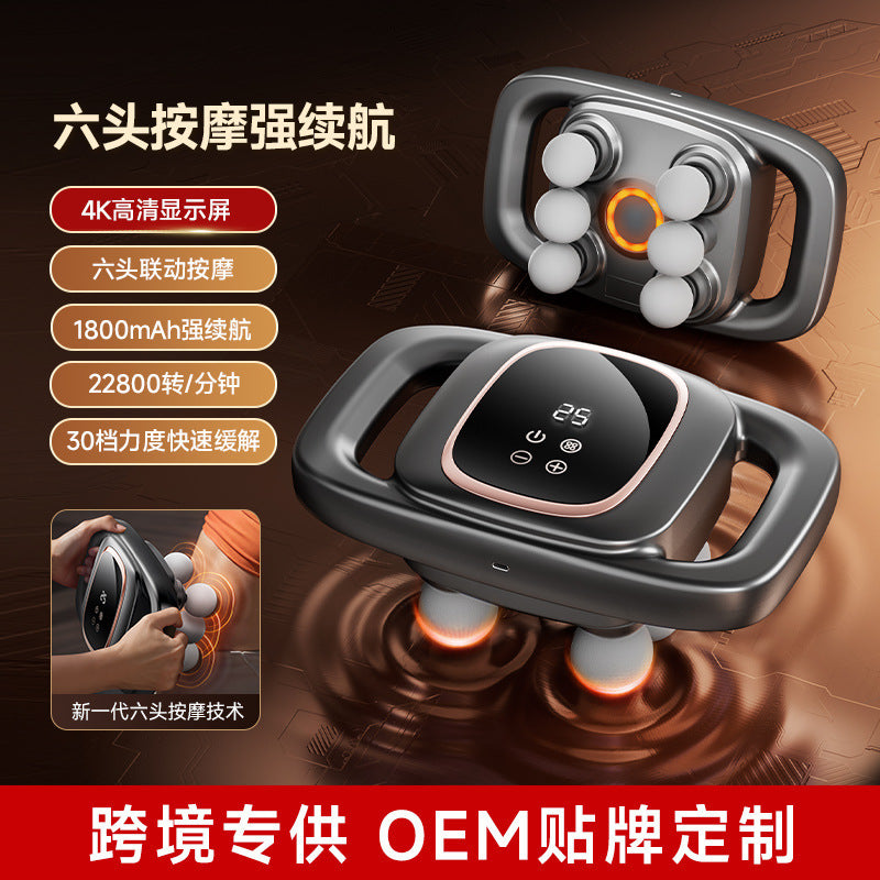 English version Cross-border 16-head fascia gun Eight-head multi-head fascia fascia gun Waist back leg massager Charging model