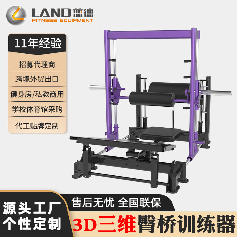 3D hip bridge machine hip push trainer hip lift gym Smith squat hip and leg equipment beautiful hip trainer