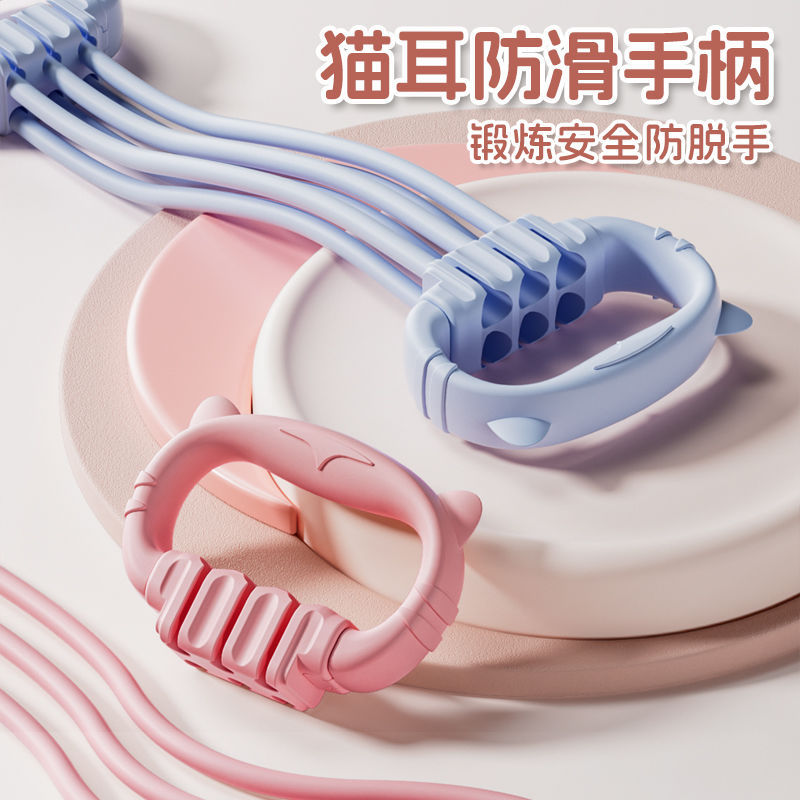 8 characters 6 tube tension device, women's open shoulder beauty back artifact, home yoga fitness elastic belt, open back practice, back tension rope