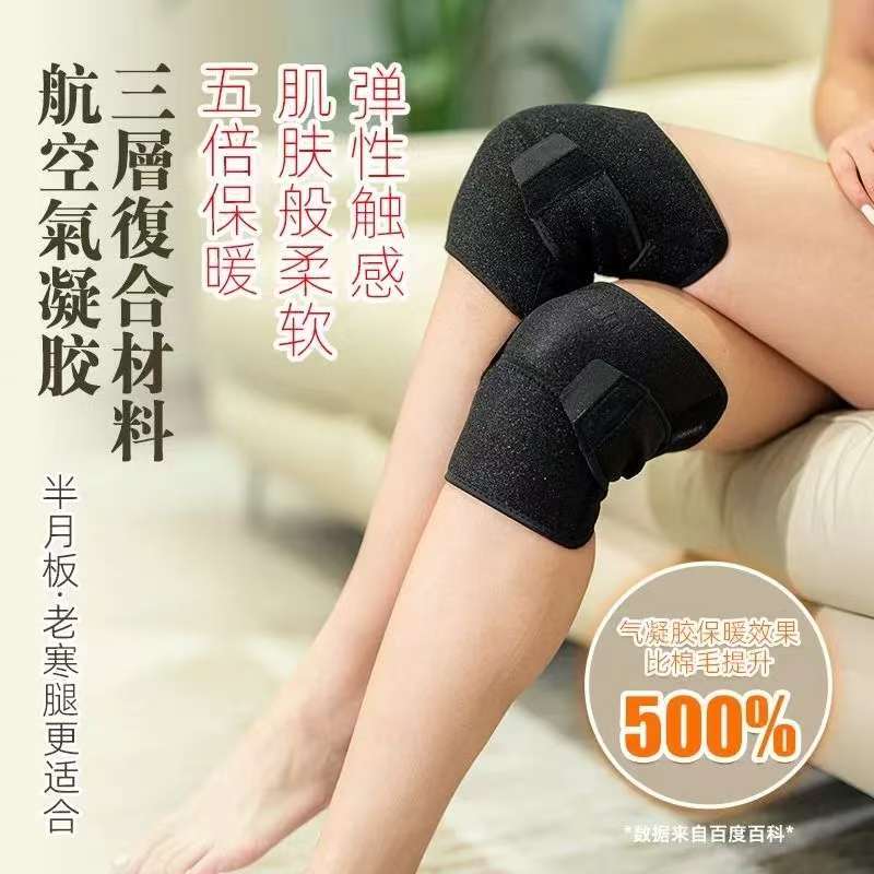 Knee pads to keep the elderly warm, cold legs to protect the joints, women's knees are slippery and cold-proof, and the skin feels close to the elderly