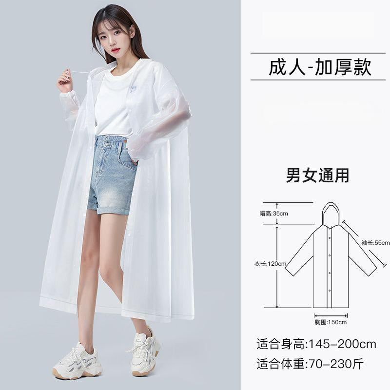 Raincoat thickened adult outer wear travel portable outdoor mountaineering single long full body rainstorm protection disposable poncho