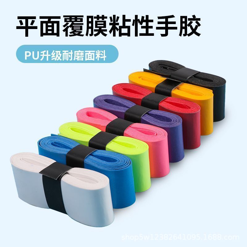 Badminton hand glue wholesale sweat suction belt handle winding badminton racket table tennis fishing rod bicycle universal hand