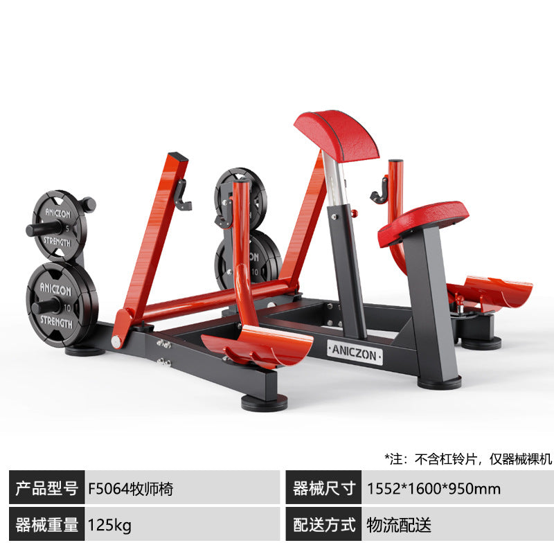 Multifunctional Heavy Duty Hip Ham Trainer Commercial Fitness Equipment Roman Chair Goat Stand Up Stool Waist Strength