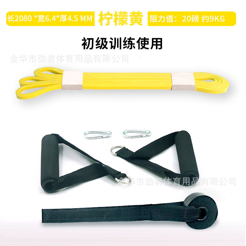 Fitness pull-up strength training, resistance belt, fitness belt, yoga pull belt, rehabilitation training elastic belt