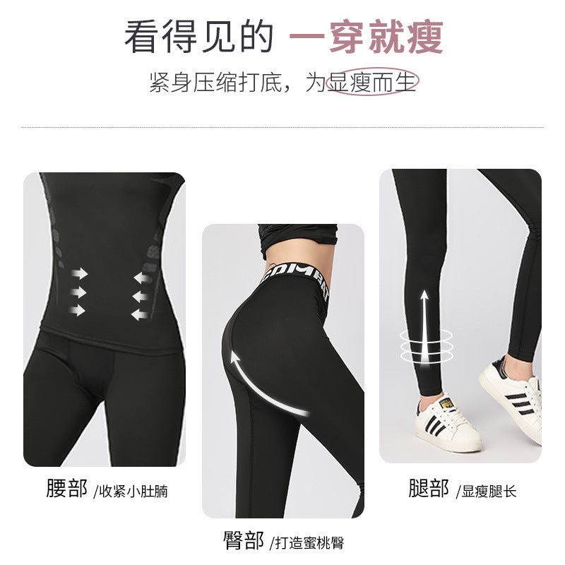 Quick-drying clothes women's thermal underwear compression velvet tight backing outdoor skiing yoga top fitness sports suit