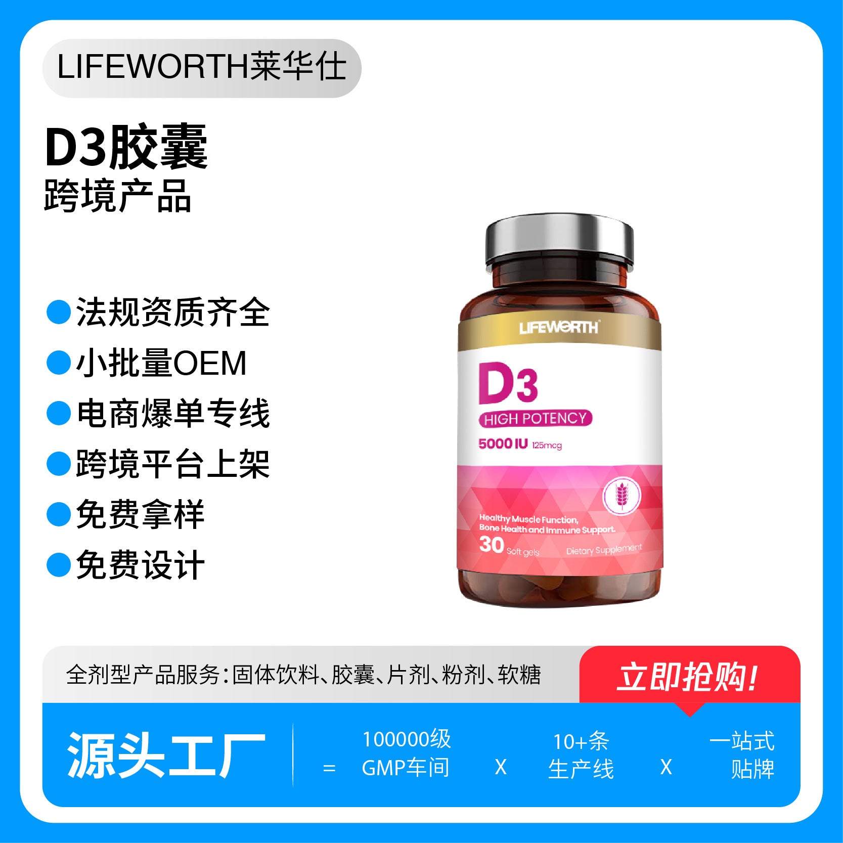 Cross-border Amazon popular custom D3 capsules vitamin minerals vitamin D3 soft capsule processing