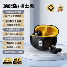 Cross-border explosion W895 Macron Bluetooth headset wireless high-value S510 running custom j6 gift Bluetooth ear