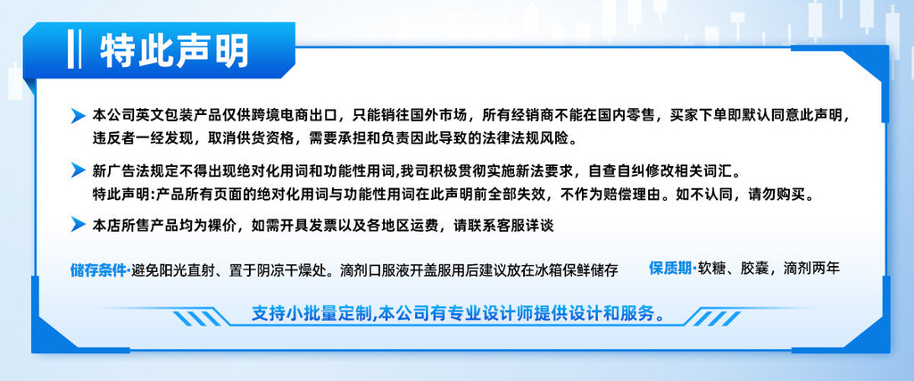 Cross-border exclusive nad + nr hard capsules nicotinamide core solo glycoside capsules resveratrol NAD capsules