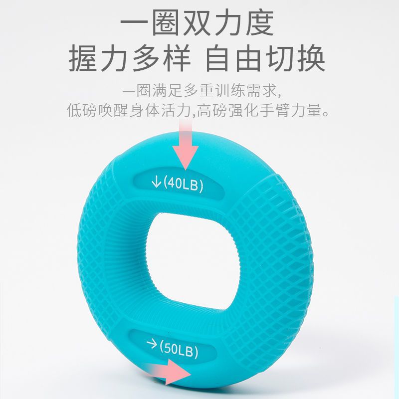 Convex grid plane two-way strength grip circle, finger activity strength trainer fitness silicone grip rehabilitation