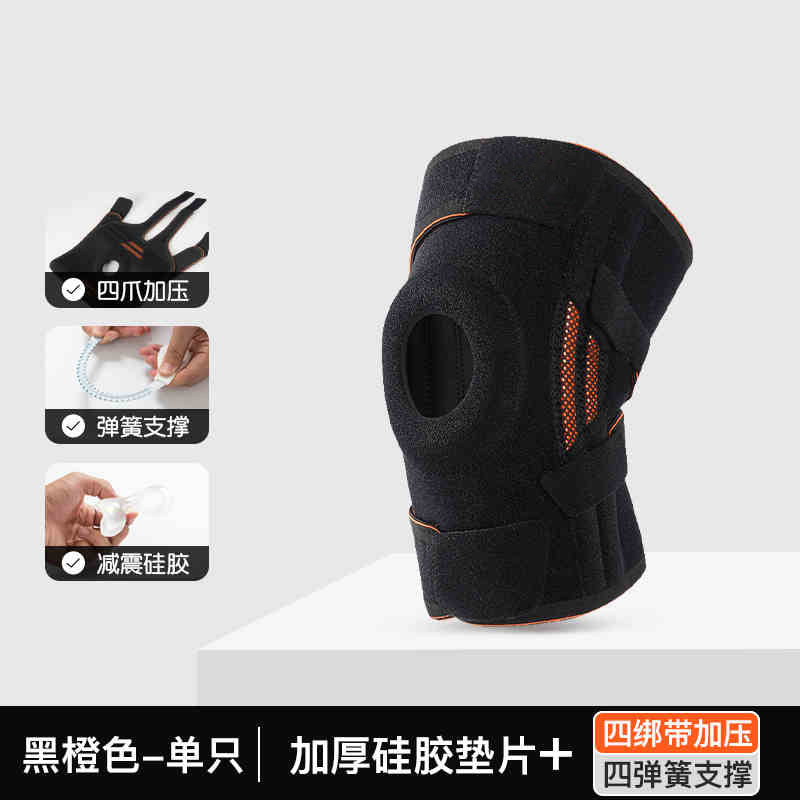 Sports mountaineering knee pads mountain climbing hiking protection outdoor knee straps patella artifact dislocation fixing straps men autumn and winter