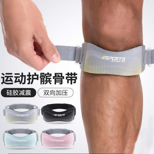 Pressurized patella belt sports knee pads men and women running knee pads shock absorber joint protective cover knee pads basketball mountaineering protective gear