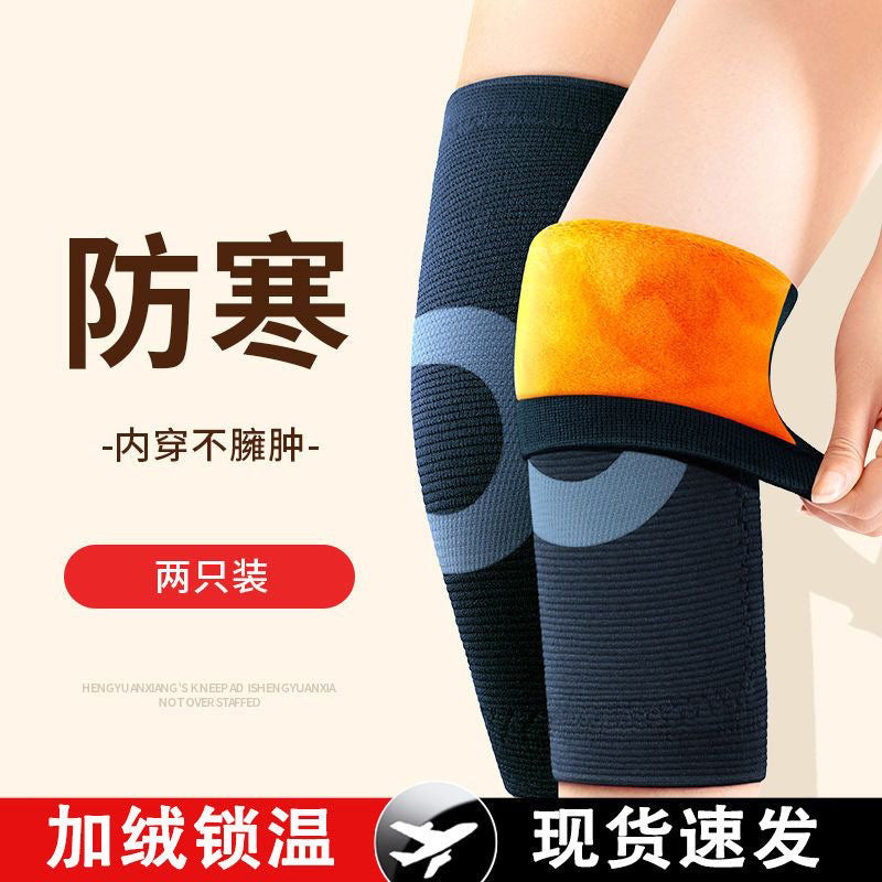 Protect knees, keep warm and heat, men and women with cold legs, joints for the elderly, sports sheath for cold protection, thickened in autumn and winter