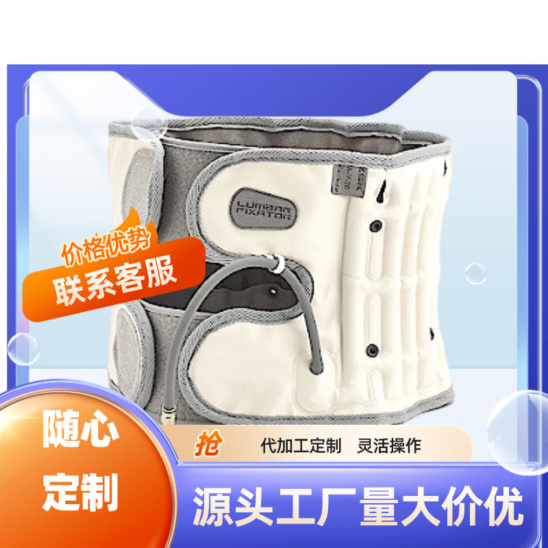 Wholesale Lumbar Intervertebral Disc Stretch Correction Waist Belt Waist Support Fixator Rehabilitation Lumbar Traction Belt
