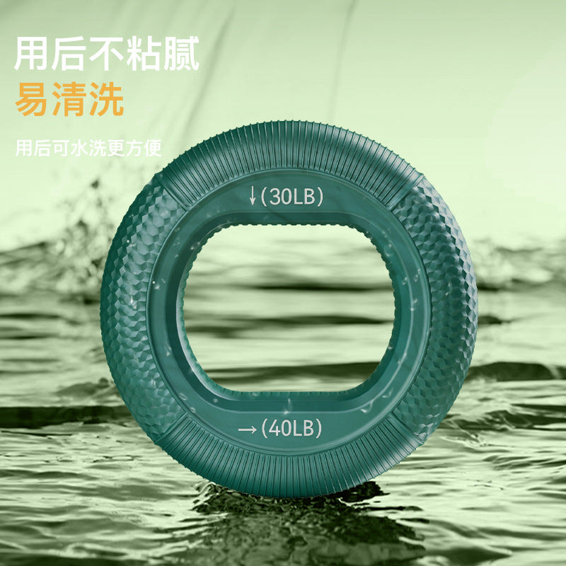 Silicone Grip Ring Adjustable Strength Silicone Grip Strength Rehabilitation Training Fitness Equipment Large Grip Ball