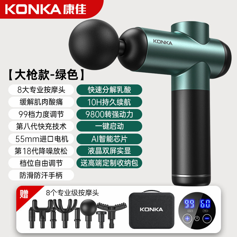 Konka fascia gun factory household small muscle relaxation massager intelligent electric massager cross-border charging model