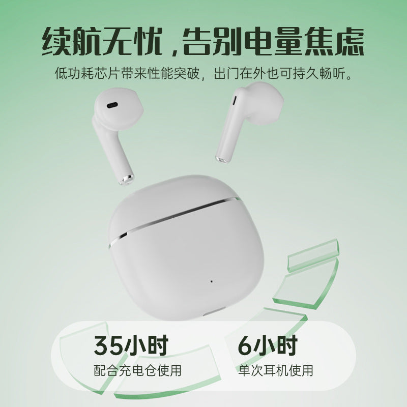 Half-in-ear Bluetooth headset, ultra-compact HIFI high sound quality, three-dimensional heavy bass, ultra-long standby, true wireless noise reduction