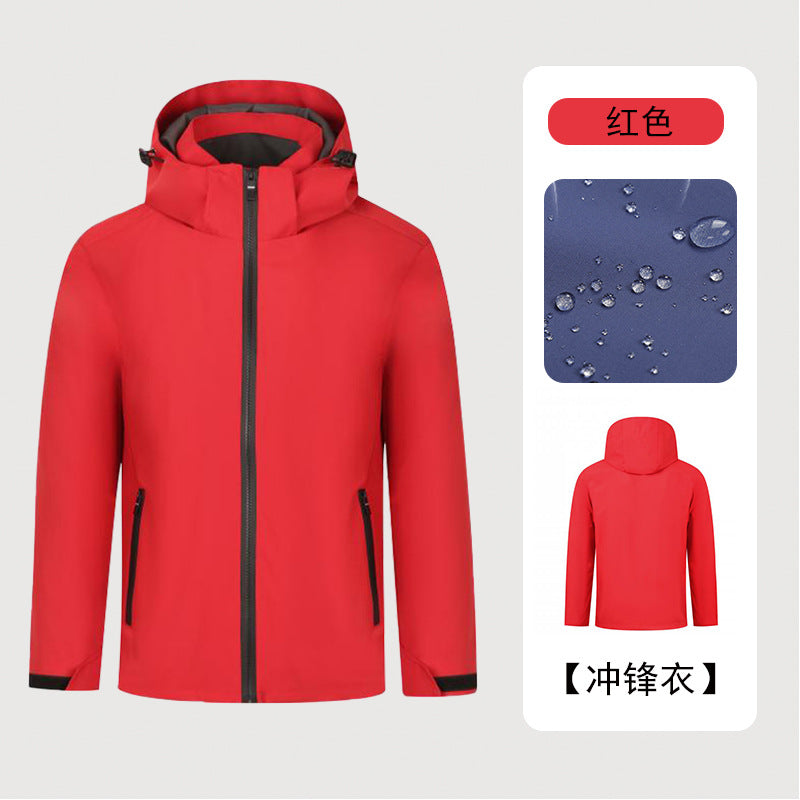 Detachable hooded class uniform, sports team uniform waterproof outdoor tour group team building overalls, long-sleeved jacket customization