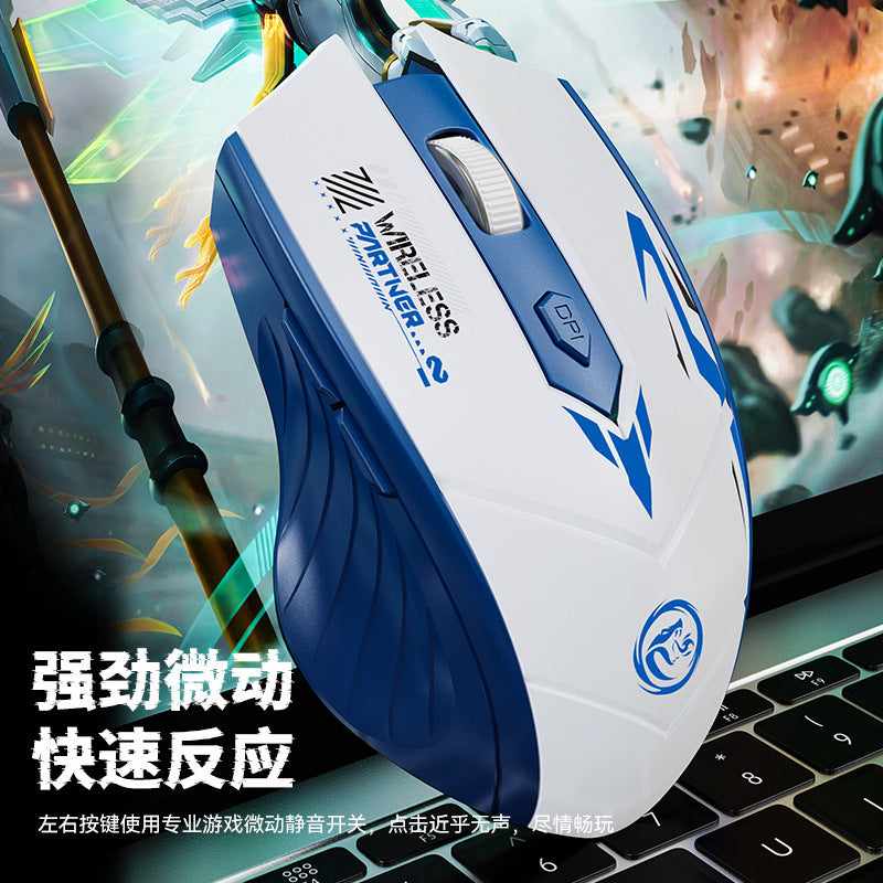 Wireless mouse bluetooth mecha charging machinery e-sports game office silent silent laptop accessories
