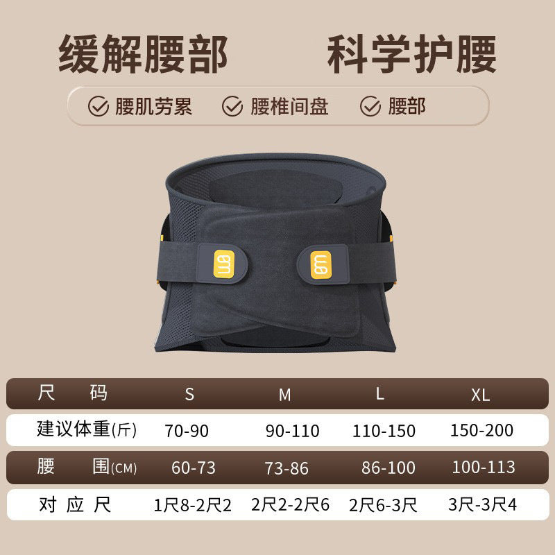 Cross-border customized health care waist belt, stable waist disc, auxiliary lumbar spine stability, running fitness training, sports waist protection