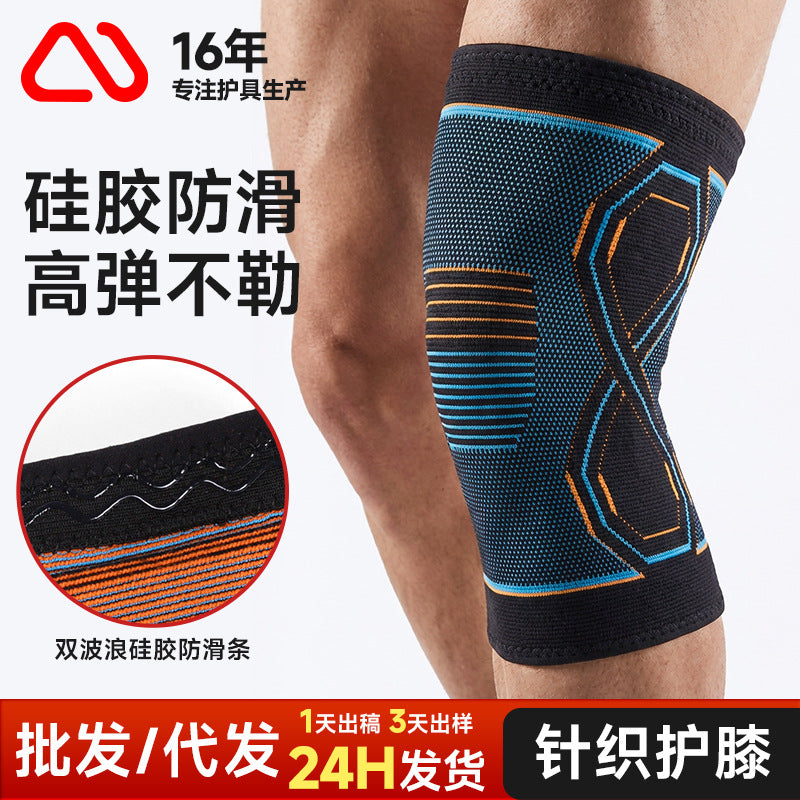 Cross-border sports knee pads running outdoor fitness knitted breathable non-slip pressurized knee joint protective cover customization