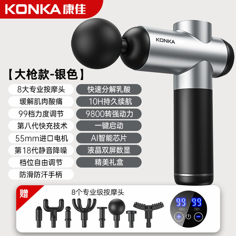 Konka fascia gun factory household small muscle relaxation massager intelligent electric massager cross-border charging model