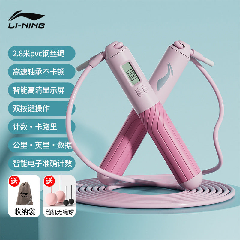 Counting Skipping Rope Official Genuine Flagship Store Children Junior High School Students Elementary School Entry High School Entrance Examination Special Rope
