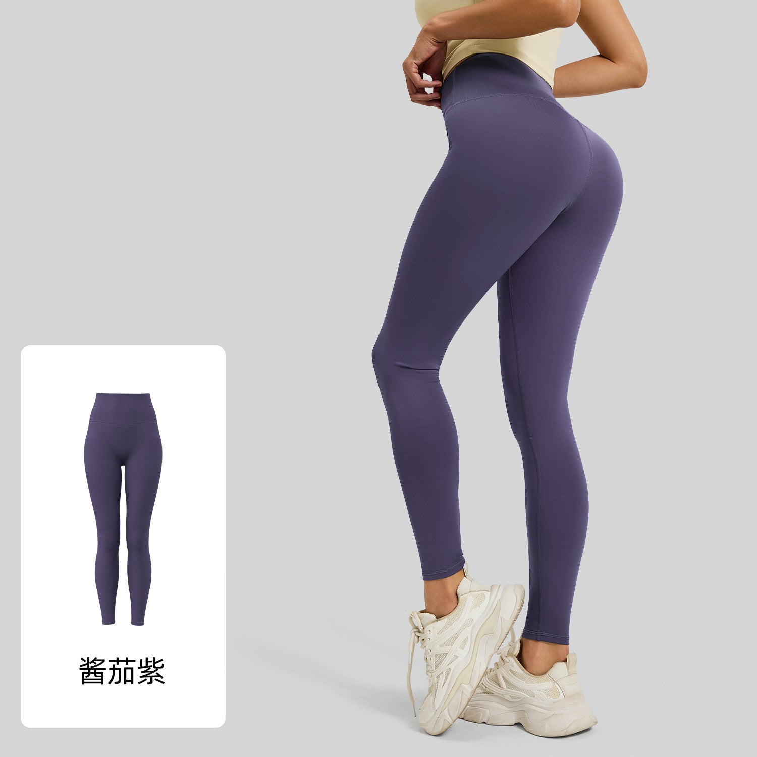 Juyatang No Embarrassment Line Peach Hip Lift Yoga Pants High Waist Belly Running Sports Naked Women's Leggings