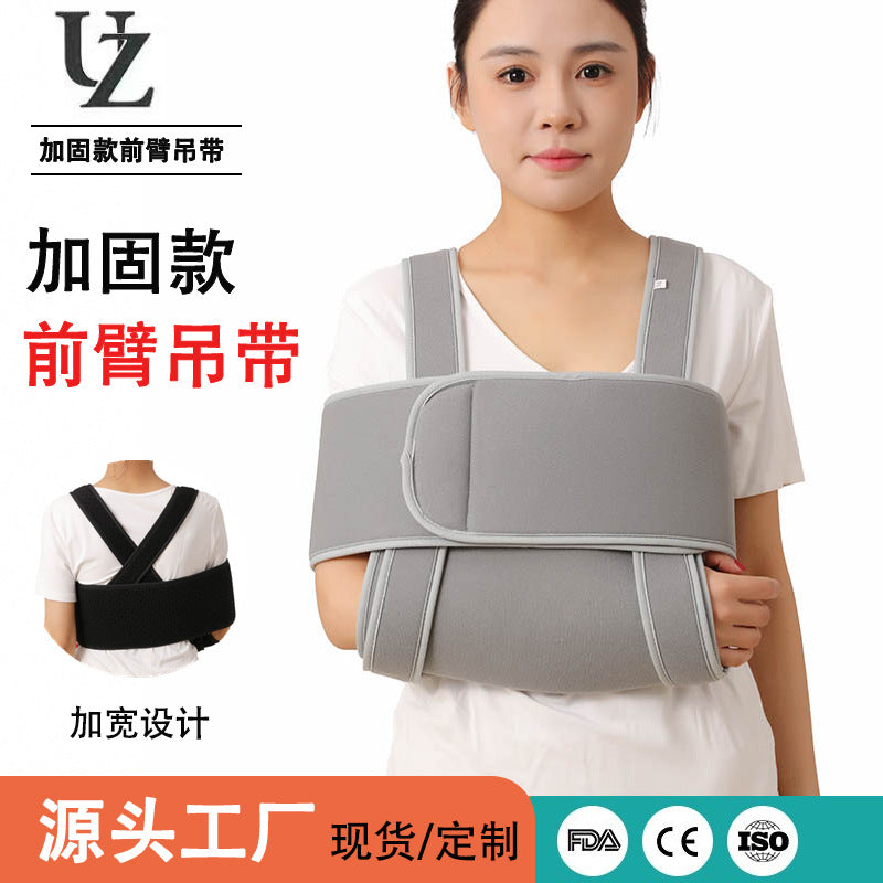 Cross-Border Multifunctional Hug Arm Sling Arm Shoulder Elbow Fixed Rehabilitation Shoulder Neck Wrist Support Forearm Sling