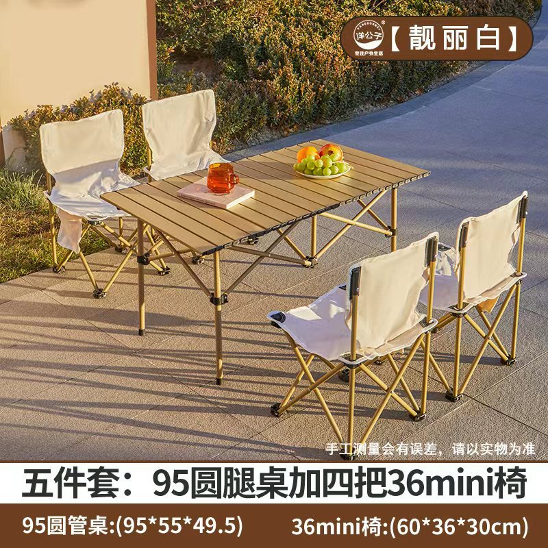 Young Master Yang Outdoor Camping Set Folding Table and Chair Combination Moon Chair Egg Roll Table One Piece Hair Factory Camping