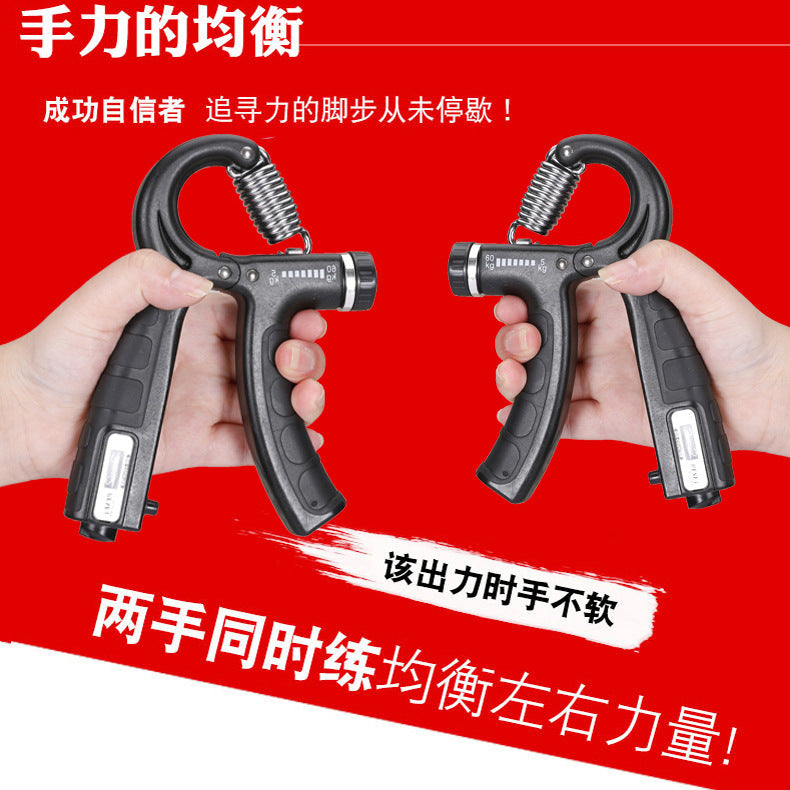 5-60KG Counting Grip Portable Fitness Equipment Adjustable R Type Rehabilitation Training Hand Trainer