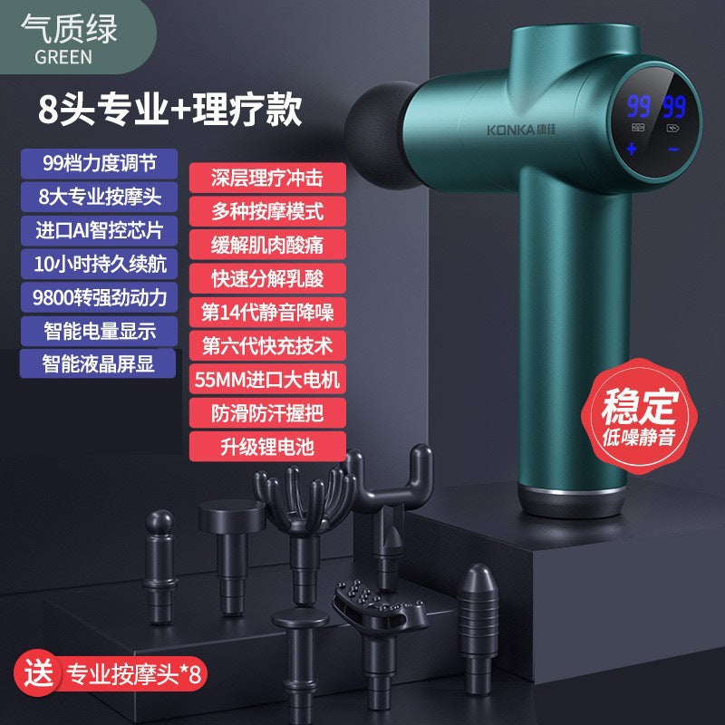 Konka fascia gun factory household small muscle relaxation massager intelligent electric massager cross-border charging model