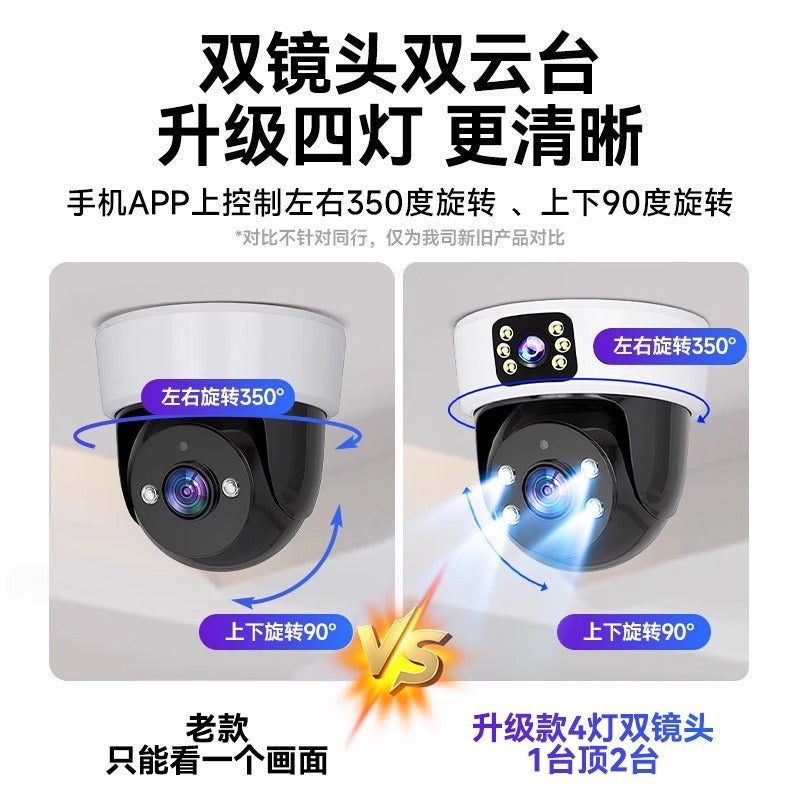 Camera surveillance home monitor night vision indoor surveillance camera network high definition intelligent wireless WIFI
